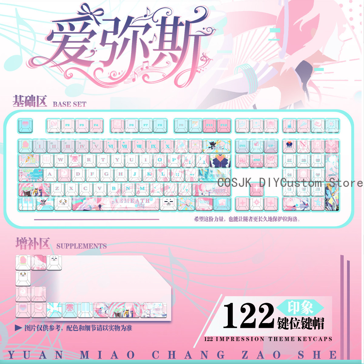 Gaming Keyboard Top - 122 키 애니메이션 Wuthering Waves Aemeath