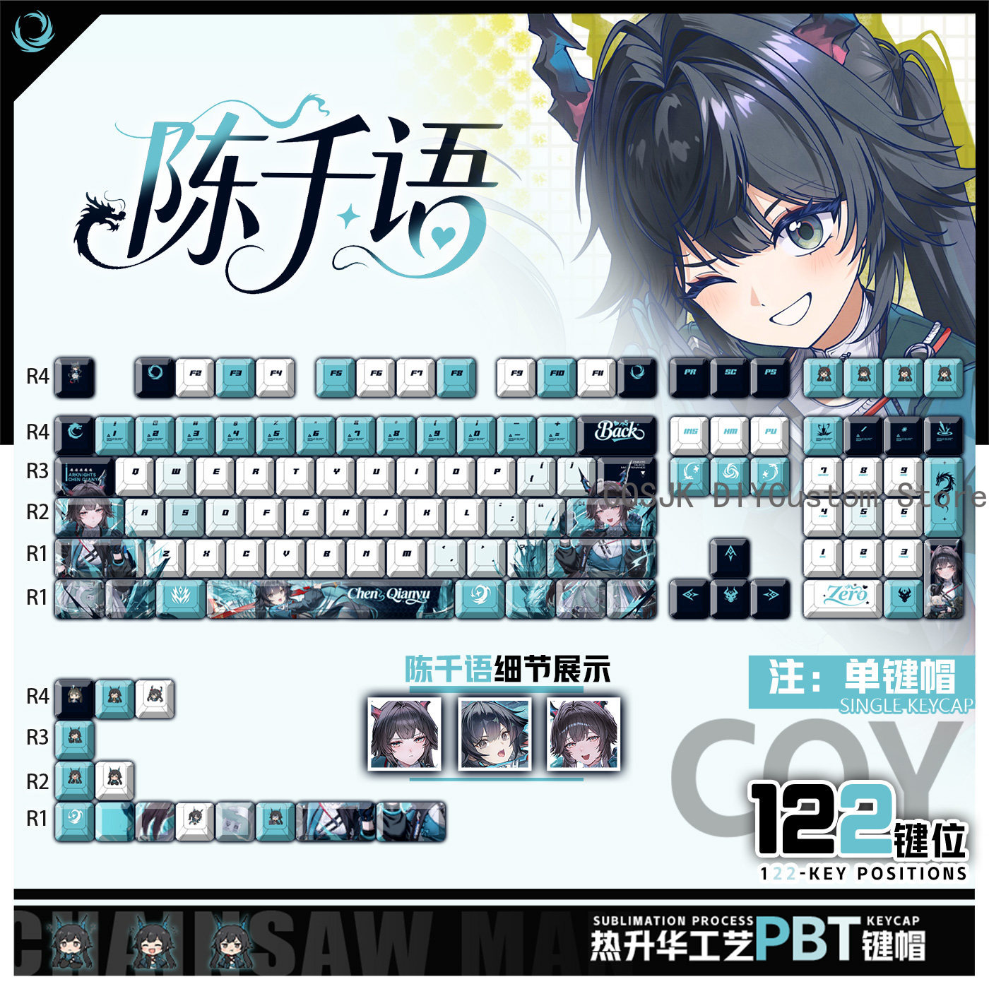 Gaming Keyboard Top - 122 키 애니메이션 Chen Qianyu Arknights: