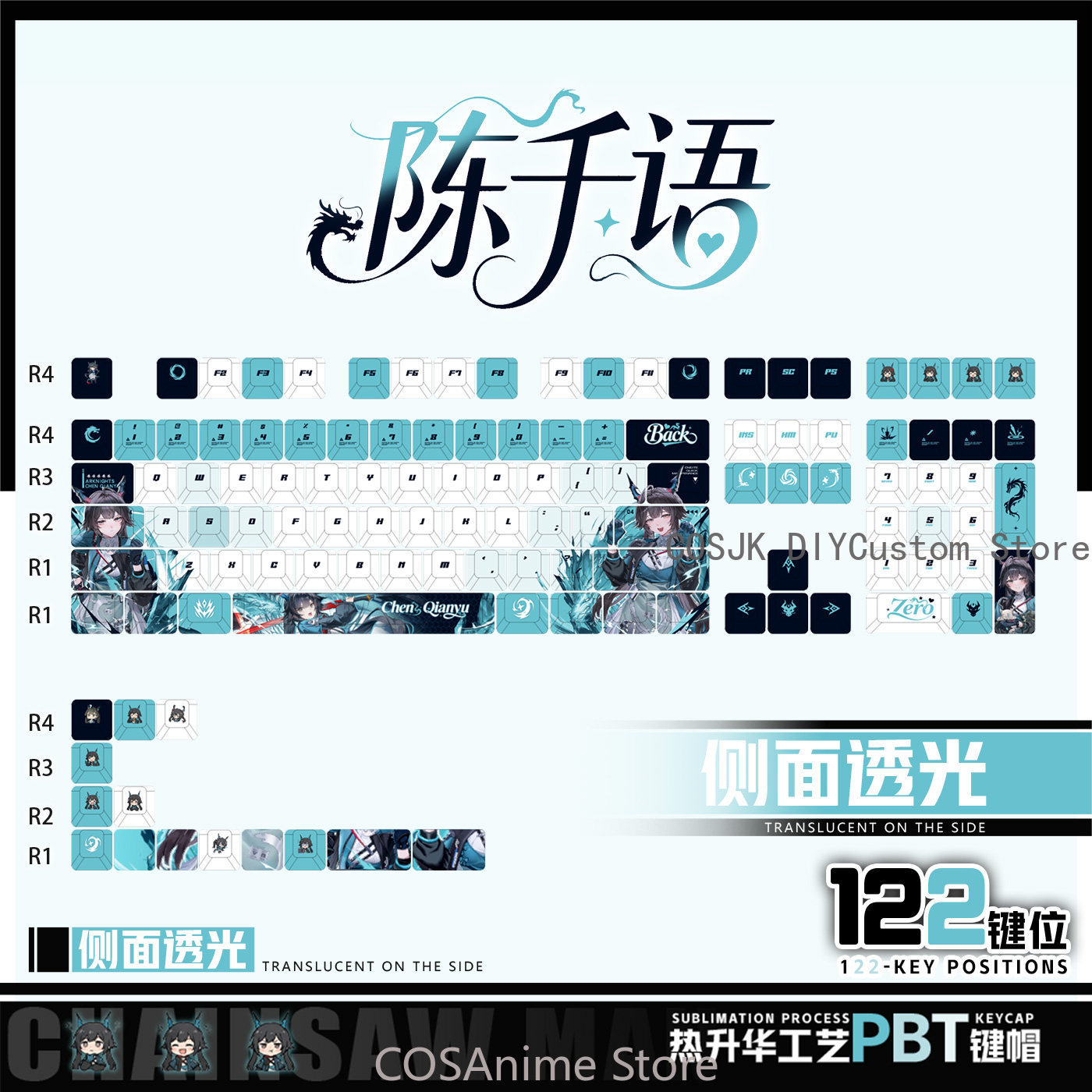 Gaming Keyboard Top - 애니메이션 122 키 Chen Qianyu Arknights:
