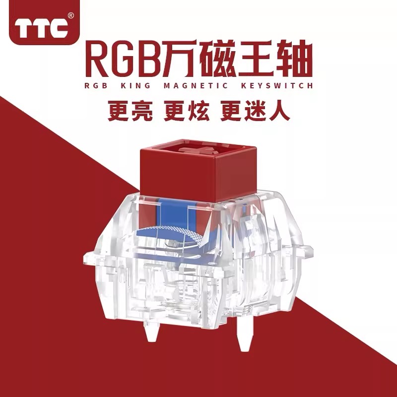 TTC 자기 스위치, 택타일, 프리트래블 자유 설정,  - Gaming Keyboard Hall Effect Switches 리뷰 및 가격