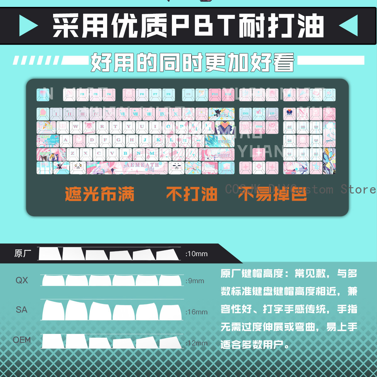 122 키 애니메이션 Wuthering Waves Ae - Gaming Keyboard Top 리뷰 및 가격