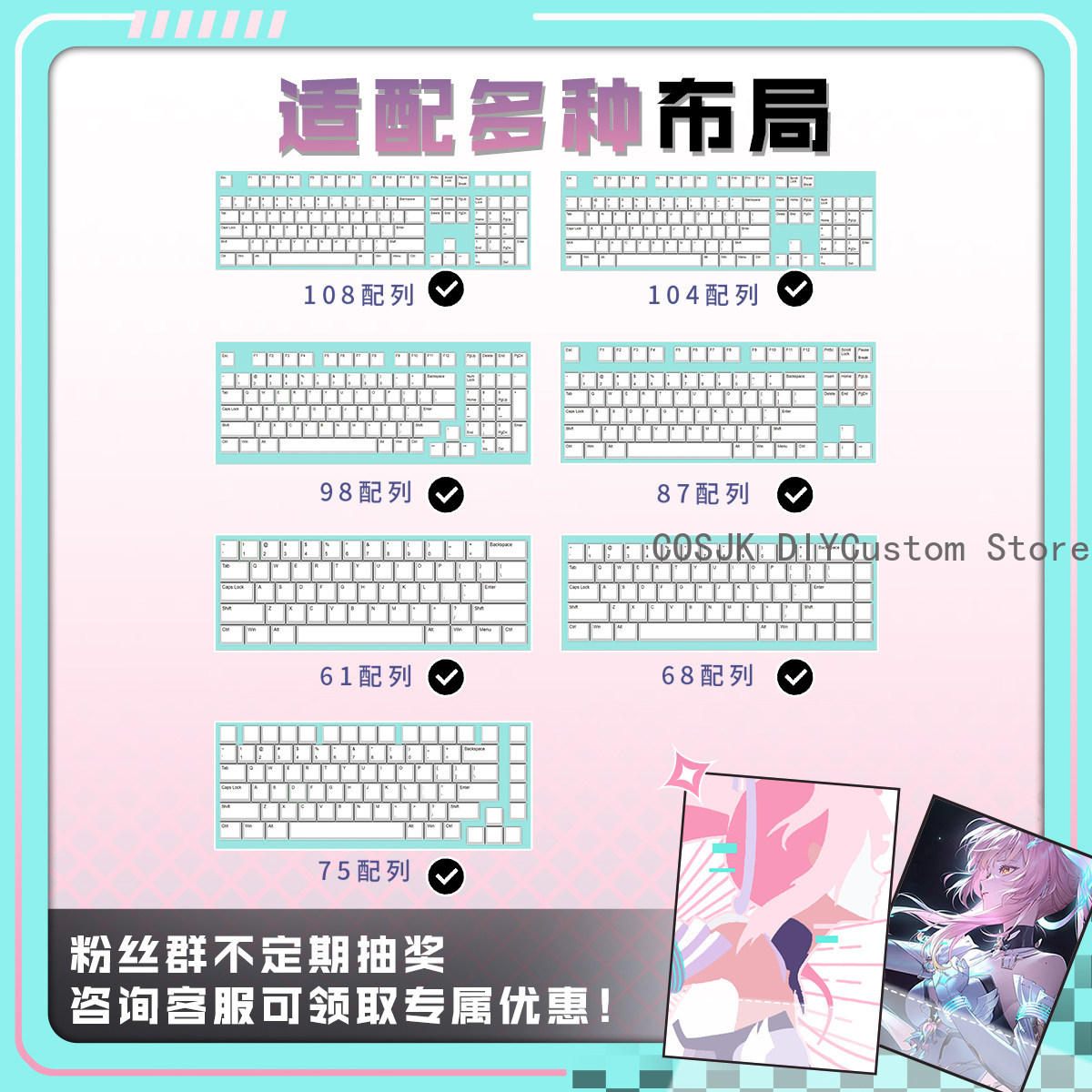 122 키 애니메이션 Wuthering Waves Ae - Gaming Keyboard Top 리뷰 및 가격