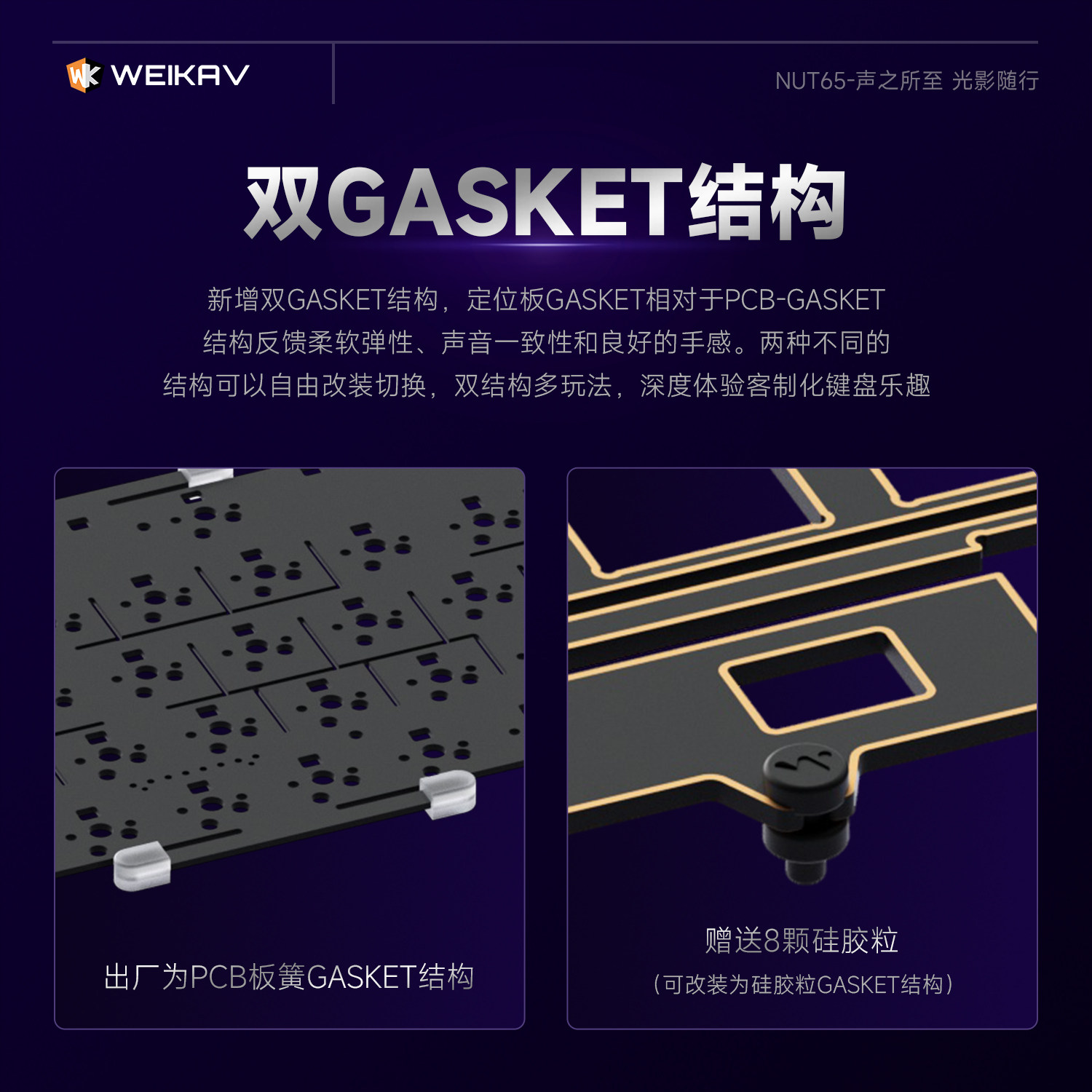 새로운 Weikav Nut65 알루미늄 기계식 키보드  - Gaming Keyboard Nearby 리뷰 및 가격