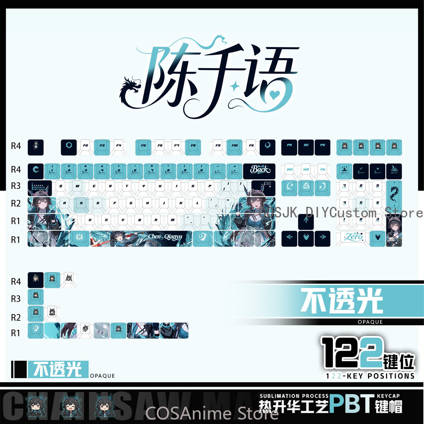 애니메이션 122 키 Chen Qianyu Arknig - Gaming Keyboard Top 리뷰 및 가격