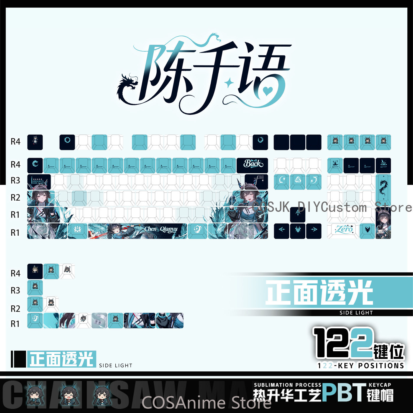 애니메이션 122 키 Chen Qianyu Arknig - Gaming Keyboard Top 리뷰 및 가격