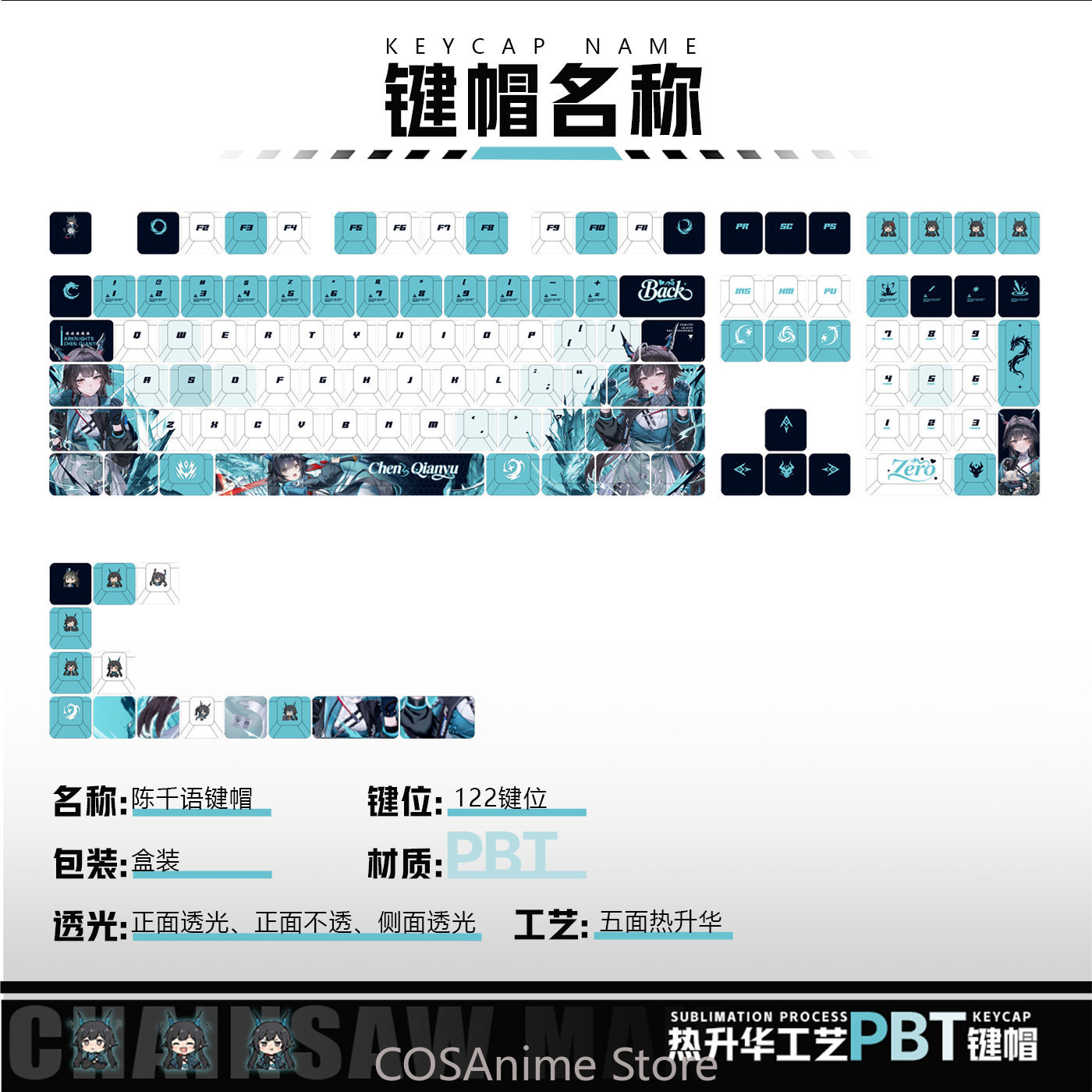 애니메이션 122 키 Chen Qianyu Arknig - Gaming Keyboard Top 리뷰 및 가격